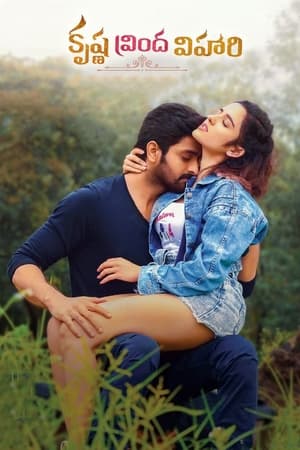 Krishna Vrinda Vihari ❌