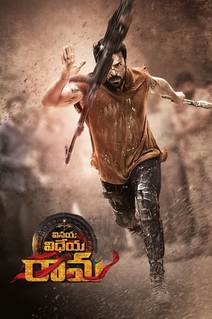 Vinaya Vidheya Rama ❌