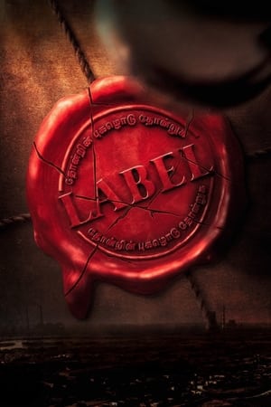 Label ❌