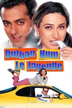 Dulhan Hum Le Jayenge ❌