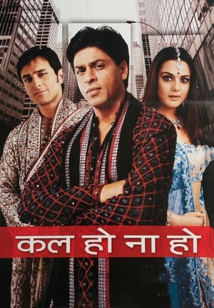 Kal Ho Naa Ho - New York Masala