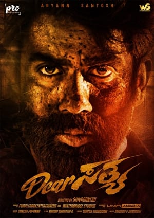 Dear Sathya ❌