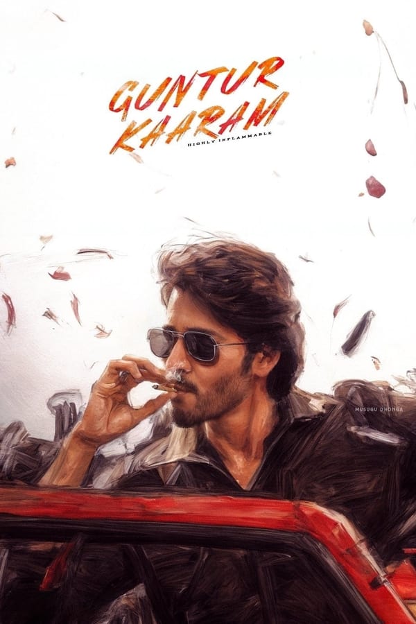 Guntur Kaaram ❌