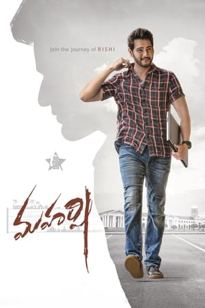 Maharshi ❌