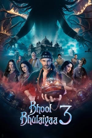 Bhool Bhulaiyaa 3 ❌