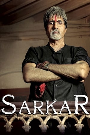 Sarkar ❌