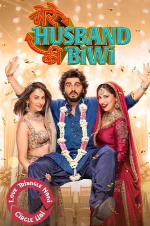 Mere Husband Ki Biwi ❌