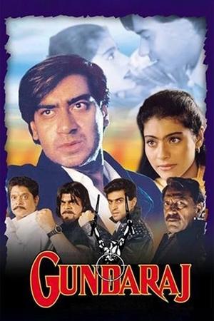 Gundaraj ❌