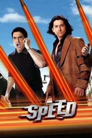 Speed ❌