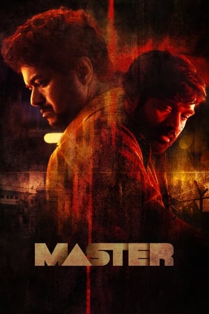 Master ❌