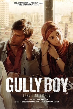 Gully Boy ❌